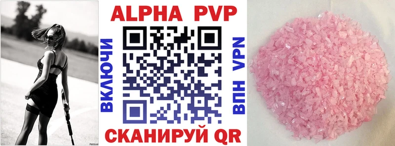 Купить наркотик аптеки Иркутск Кокаин Меф мяу мяу АМФЕТАМИН Бошки Шишки ГАШИШ СК
