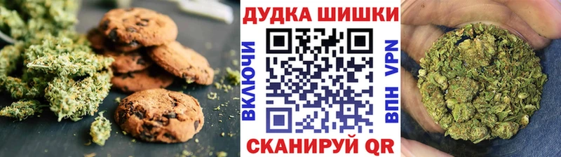 Еда ТГК марихуана  mega зеркало  дарк нет формула  Иркутск 