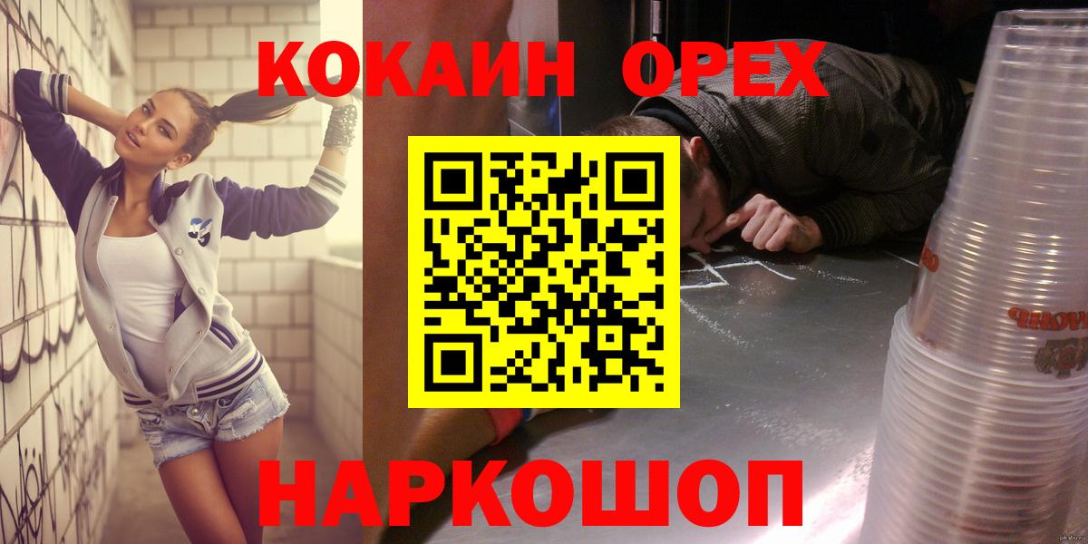 Cocaine Columbia Иркутск
