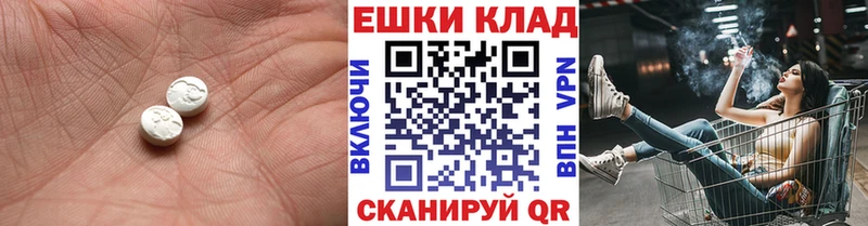 МЕГА ссылки  цена   Иркутск  Ecstasy mix 