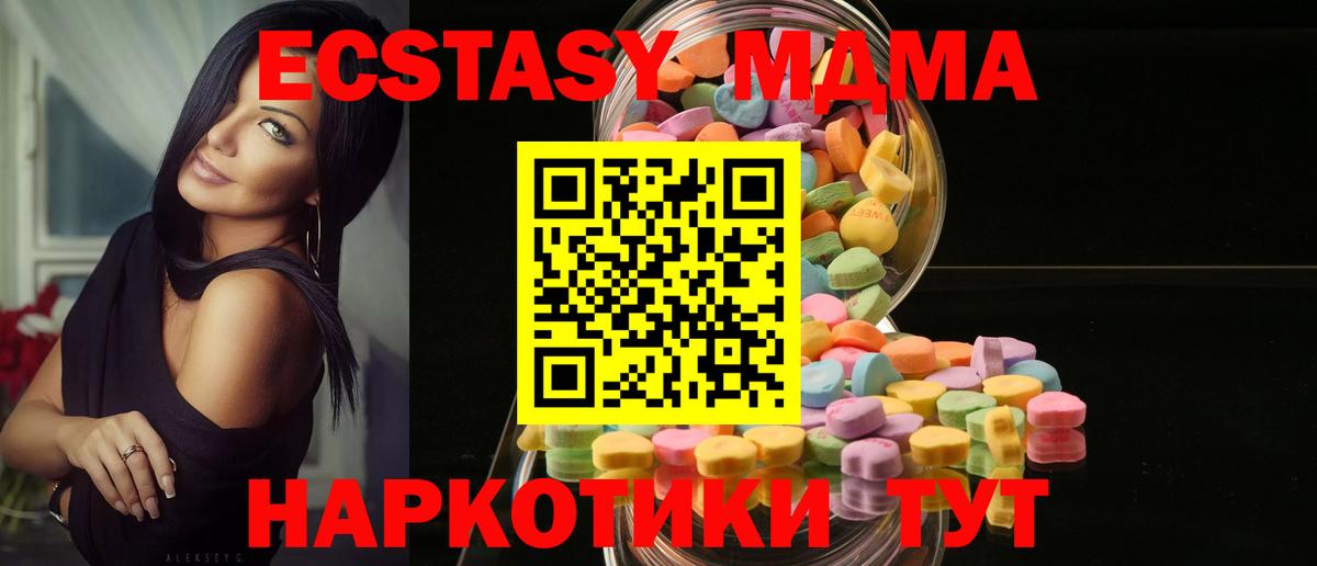 Иркутск  Экстази бентли  где купить   Ecstasy  Вход с VPN  Экстази DUBAI 