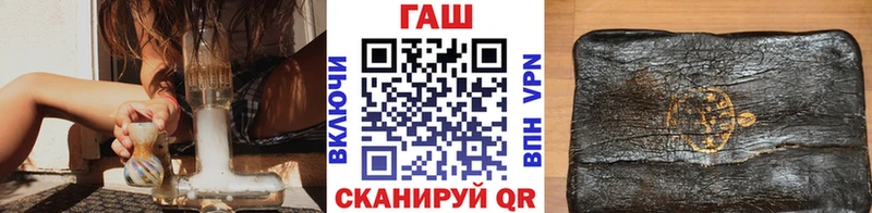 как найти закладки Иркутск Гашиш гашик