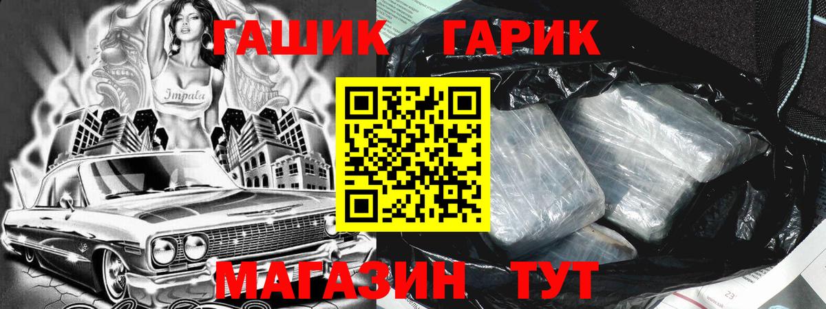 ГАШИШ AMNESIA HAZE Иркутск