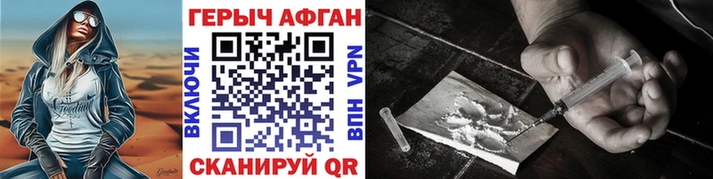shop официальный сайт  даркнет сайт  omg tor  Иркутск  ГЕРОИН гречка 