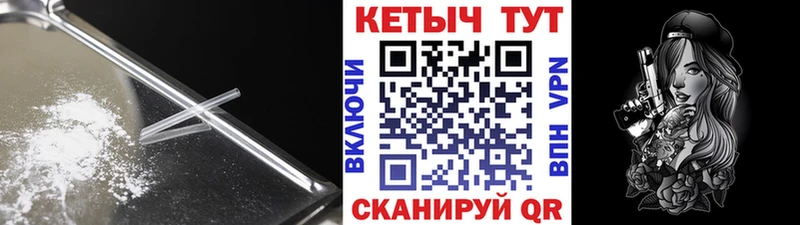 Кетамин VHQ  KRAKEN ссылка  Иркутск  где купить  