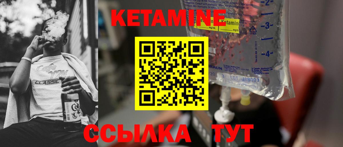 гидра онион  КЕТАМИН ketamine  Вход с VPN  Иркутск 
