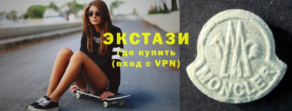 МДМА Алзамай