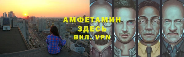 прущий лед Алексеевка