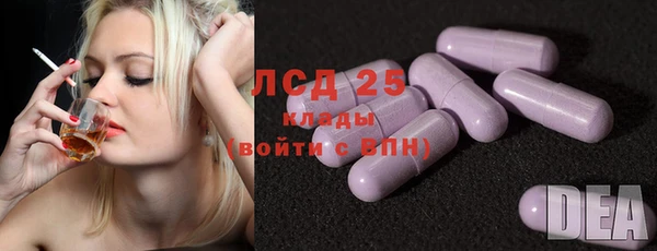 прущий лед Алексеевка