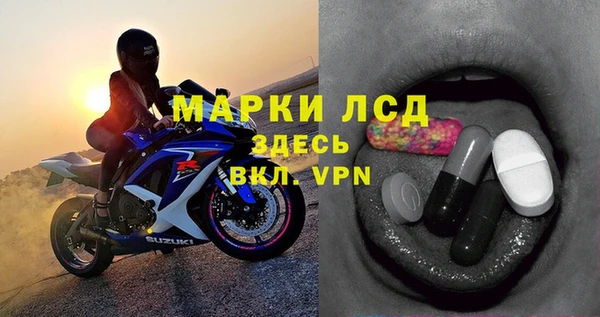 прущий лед Алексеевка