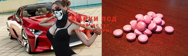 МДМА Алзамай