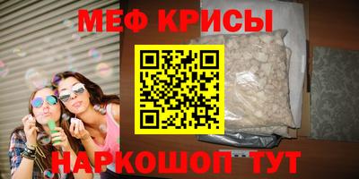 дживик Комсомольск-на-Амуре