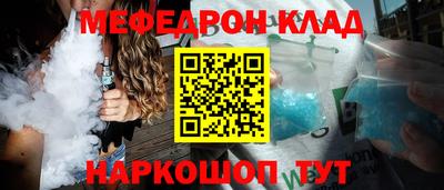 дживик Комсомольск-на-Амуре