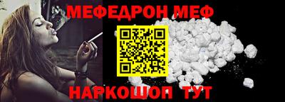 дживик Комсомольск-на-Амуре