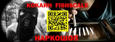 дживик Комсомольск-на-Амуре