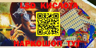 дживик Комсомольск-на-Амуре