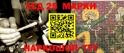 прущие грибы Коммунар