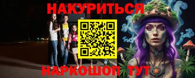 дживик Комсомольск-на-Амуре