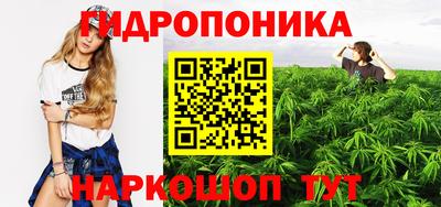 дживик Комсомольск-на-Амуре