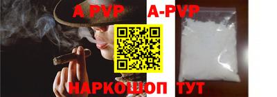 прущие грибы Коммунар