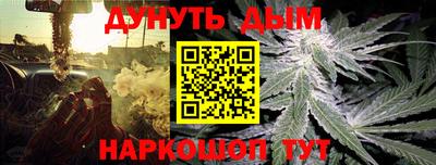 дживик Комсомольск-на-Амуре