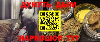 прущие грибы Коммунар