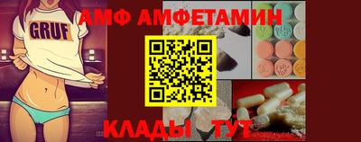 дживик Комсомольск-на-Амуре