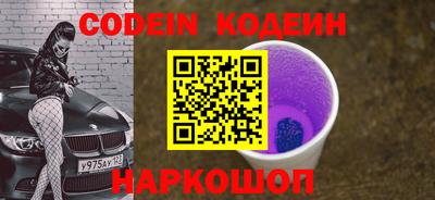 прущие грибы Коммунар