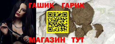 дживик Комсомольск-на-Амуре