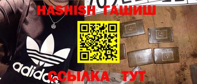 метамфетамин Усть-Илимск