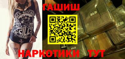 дживик Комсомольск-на-Амуре