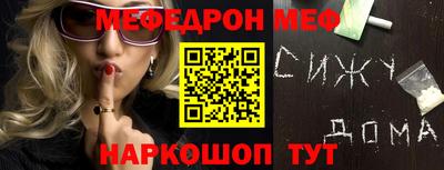 прущие грибы Коммунар