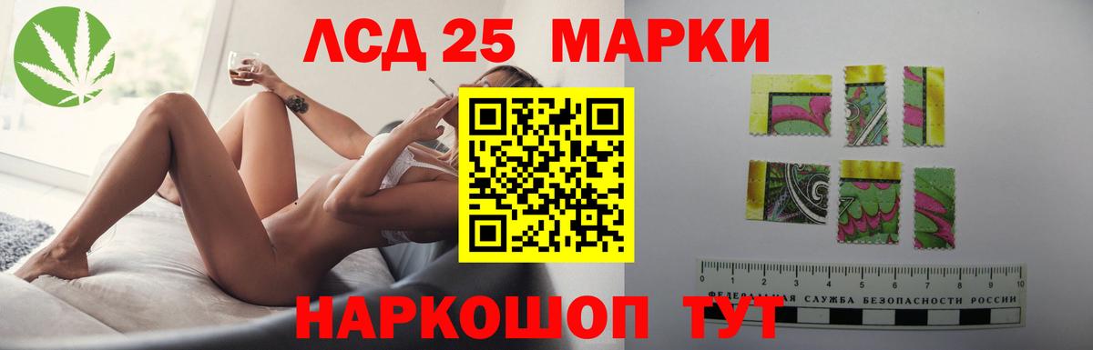 LSD-25 экстази кислота  Вход с VPN  OMG как войти  LSD-25 экстази ecstasy  Иркутск 