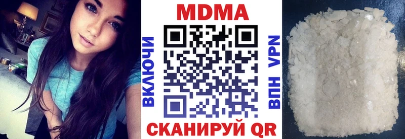 где найти   Иркутск  kraken зеркало  МДМА Molly 