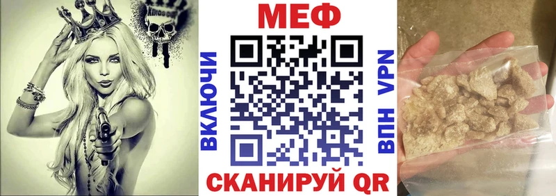 наркота Иркутск МЕФ мяу мяу