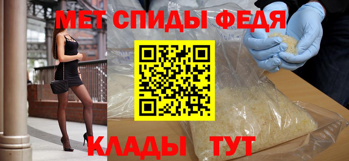 Первитин  Первитин витя  Первитин витя  Вход с VPN  Иркутск 