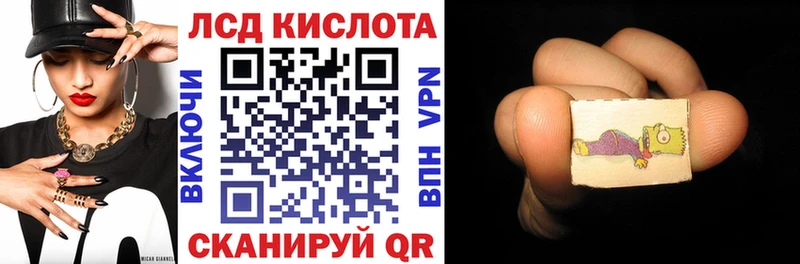 Марки N-bome 1,5мг  Иркутск 