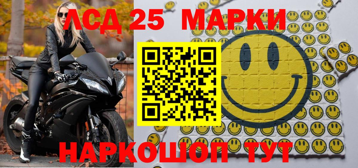 Марки NBOMe  Марки N-bome 1,5мг  Вход с VPN  Иркутск 