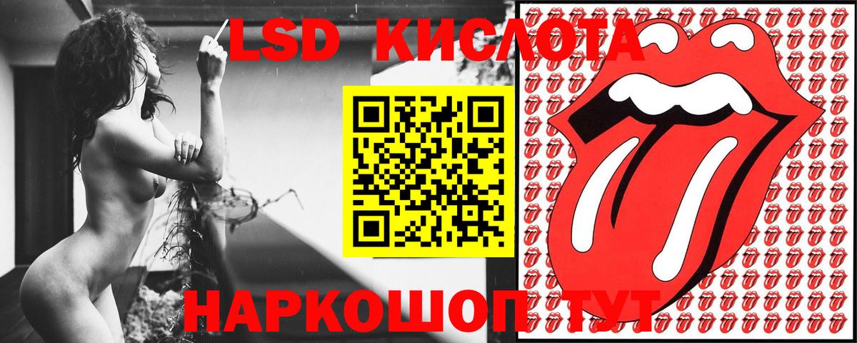 Наркотические марки 1,8мг Иркутск