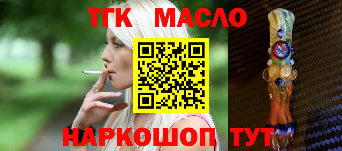 Экстази  Кокаин  Гашиш  МЕФ кристаллы  ГАШ  Вход с VPN  Иркутск  Канабис 