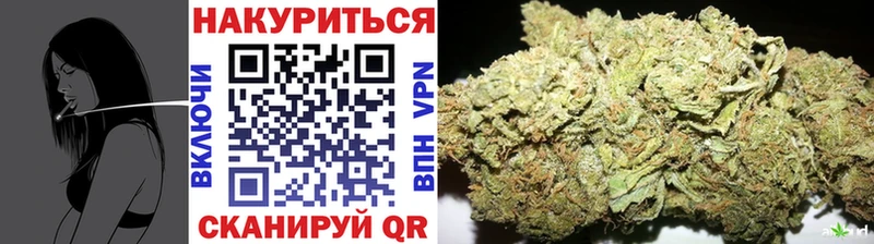 МАРИХУАНА план Иркутск