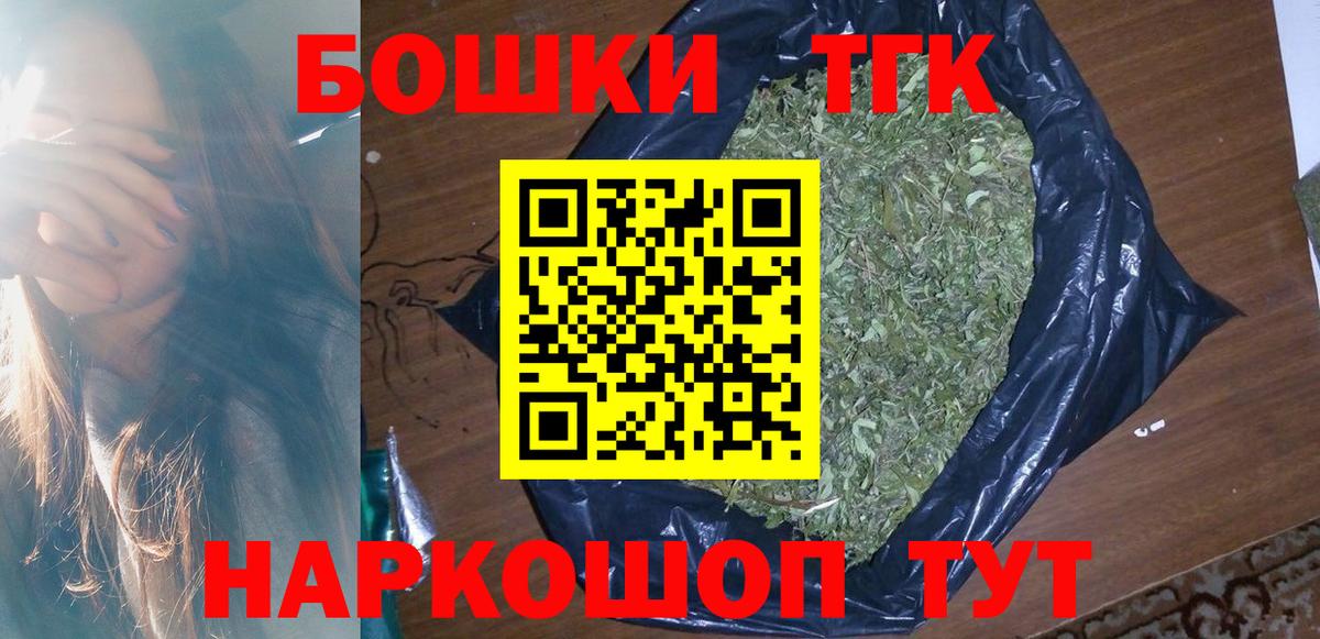 Бошки Шишки OG Kush  Шишки марихуана семена  Бошки марихуана LSD WEED  Вход с VPN  Иркутск  Конопля MAZAR 